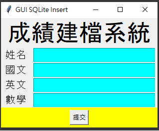 1_GUI_fine.png 1_GUI_fine.png