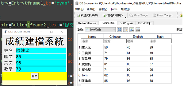 5_AddFine_all.png 5_AddFine_all.png