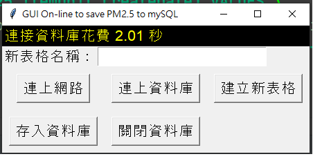 2_openDB.png 2_openDB.png