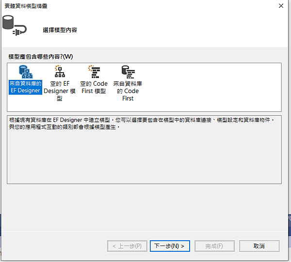 6_2_AddModel_EniittyWizard.png 6_2_AddModel_EniittyWizard.png