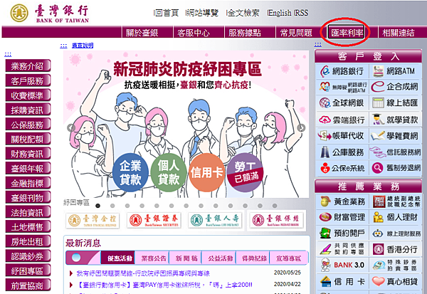 0_TWBank_circle.png 0_TWBank_circle.png