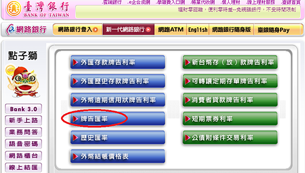 1_1_Exchange_circle.png 1_1_Exchange_circle.png