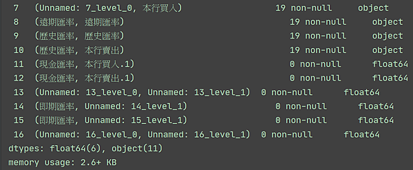 1_6_2_info_Column.png 1_6_2_info_Column.png