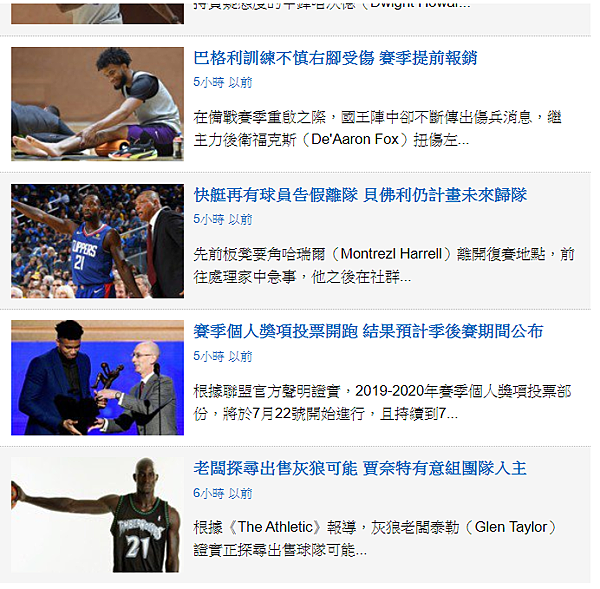 1_4_news_lots_matches.png 1_4_news_lots_matches.png