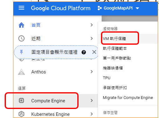 01_1_App_VM_instance.png 01_1_App_VM_instance.png