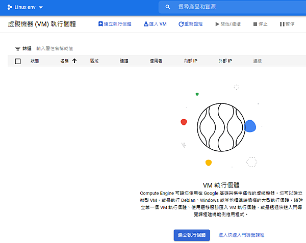 02_build_instance.png 02_build_instance.png