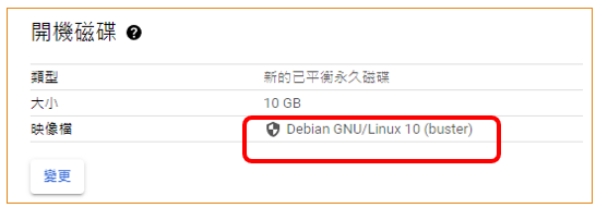 04_1_boot_disk.png 04_1_boot_disk.png
