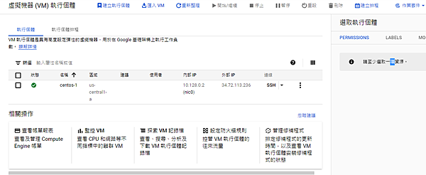 07_created_vm.png 07_created_vm.png