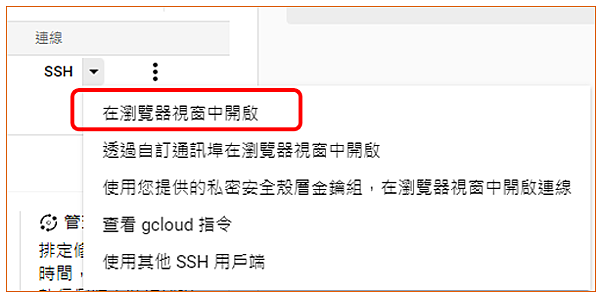 08_1_launch_options.png 08_1_launch_options.png