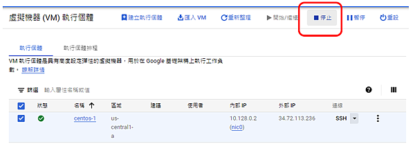 13_1_select_stop.png 13_1_select_stop.png