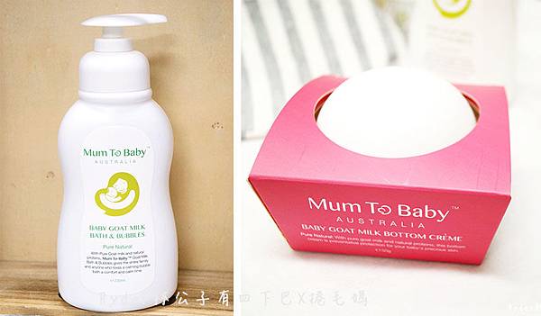 高度保濕的寶寶溫感乳液 用澳洲果寶對付難搞的嬰兒肌膚脂漏性皮膚炎 紅疹 乾燥 口水疹 濕疹 林公子有四下巴x捲毛媽