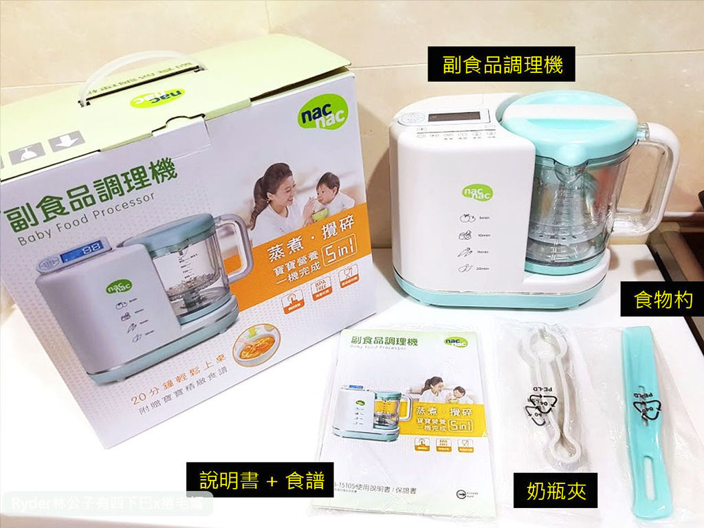 副食品調理7.jpg 副食品調理7.jpg