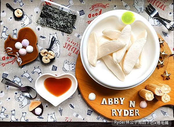 艾唯倪韓國米餅5.jpg 艾唯倪韓國米餅5.jpg