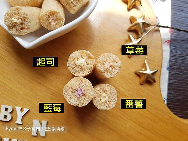 艾唯倪韓國米餅9.jpg 艾唯倪韓國米餅9.jpg