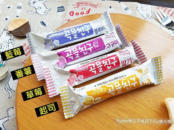 艾唯倪韓國米餅14.jpg 艾唯倪韓國米餅14.jpg