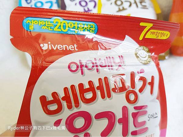 艾唯倪韓國米餅45.jpg 艾唯倪韓國米餅45.jpg