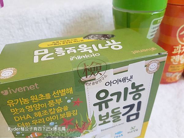 艾唯倪韓國米餅47.jpg 艾唯倪韓國米餅47.jpg