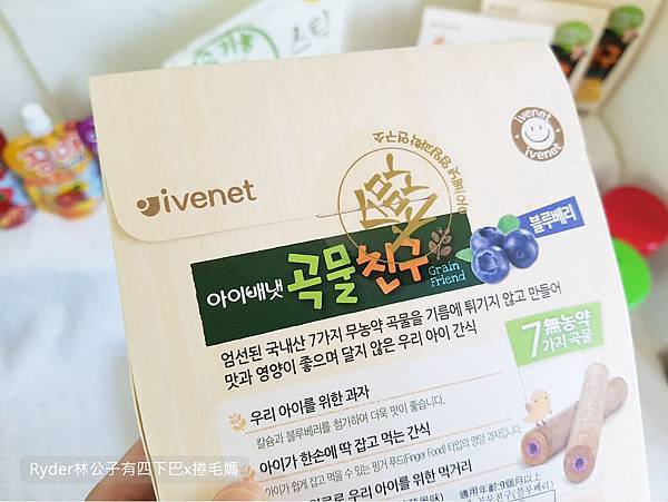 艾唯倪韓國米餅49.jpg 艾唯倪韓國米餅49.jpg