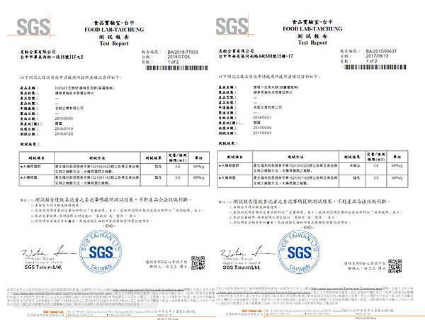 艾唯倪韓國米餅73.jpg 艾唯倪韓國米餅73.jpg