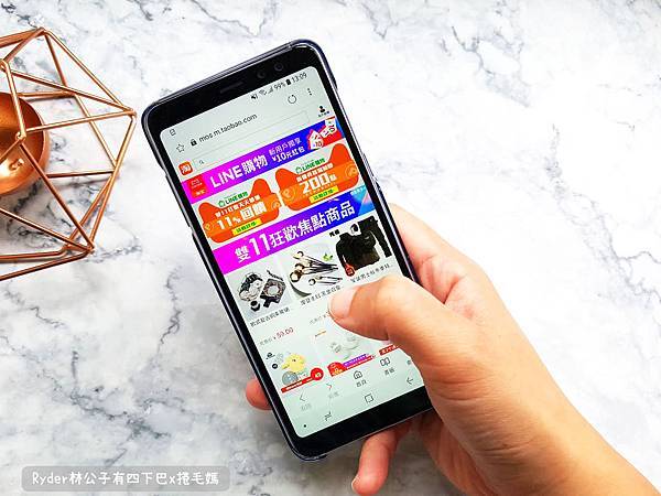 line購物淘寶1111-11.jpg line購物淘寶1111-11.jpg