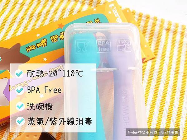 副食品湯匙2angels-13.jpg 副食品湯匙2angels-13.jpg