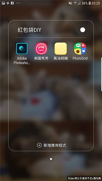 自製紅包袋DIY116.jpg 自製紅包袋DIY116.jpg