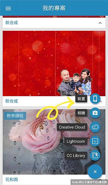 自製紅包袋DIY121.jpg 自製紅包袋DIY121.jpg
