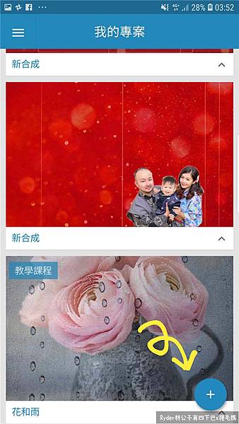 自製紅包袋DIY118.jpg 自製紅包袋DIY118.jpg