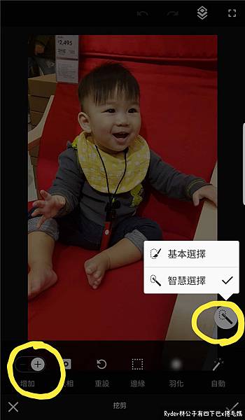 自製紅包袋DIY126.jpg 自製紅包袋DIY126.jpg