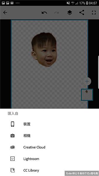 自製紅包袋DIY134.jpg 自製紅包袋DIY134.jpg