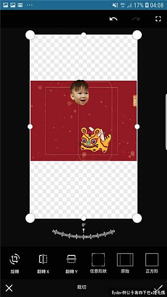 自製紅包袋DIY135.jpg 自製紅包袋DIY135.jpg