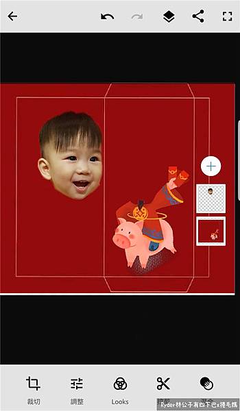 自製紅包袋DIY136.jpg 自製紅包袋DIY136.jpg