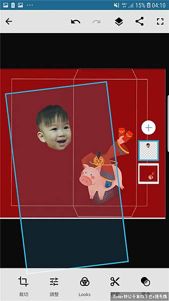 自製紅包袋DIY137.jpg 自製紅包袋DIY137.jpg