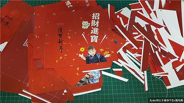 自製紅包袋DIY104.jpg 自製紅包袋DIY104.jpg