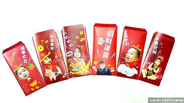 自製紅包袋DIY168.jpg 自製紅包袋DIY168.jpg