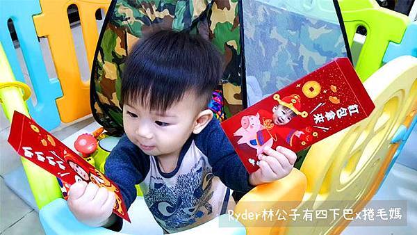 自製紅包袋DIY171.jpg 自製紅包袋DIY171.jpg