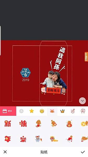 Screenshot_20190128-205618_Meitu.jpg Screenshot_20190128-205618_Meitu.jpg