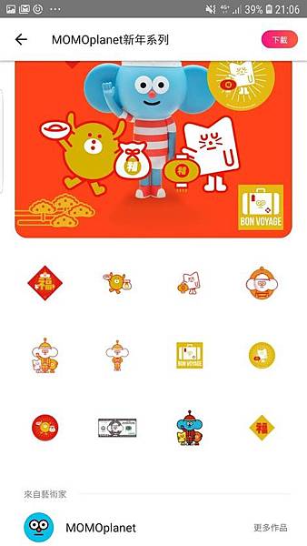 Screenshot_20190128-210625_Meitu.jpg Screenshot_20190128-210625_Meitu.jpg