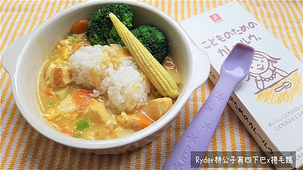 canyon寶寶咖哩5.jpg canyon寶寶咖哩5.jpg