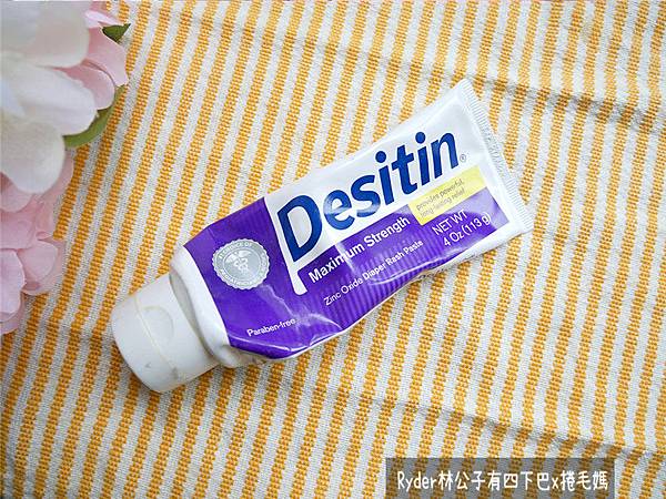 屁屁膏舒緩乳霜過敏肌desitin drhuang11.jpg