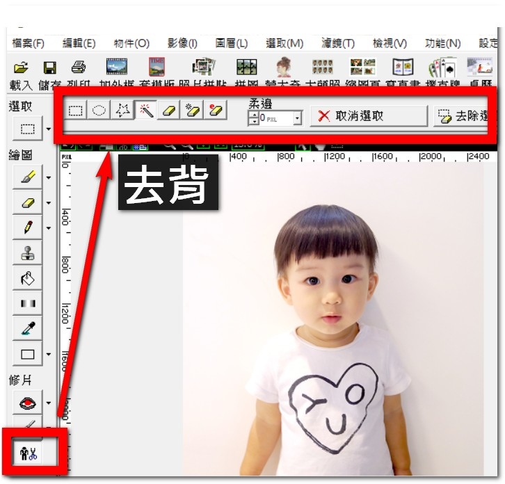 自己拍大頭照0003.jpg