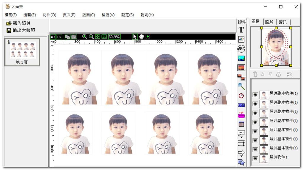 自己拍大頭照10.jpg 自己拍大頭照10.jpg