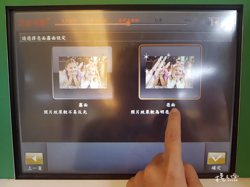 護照 大頭照 快速沖印 晶片護照15.jpg 護照 大頭照 快速沖印 晶片護照15.jpg