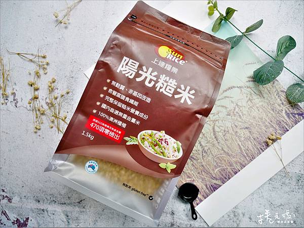 米 推薦 澳洲米 低GI米 sunrice 好吃的米 ptt11.jpg