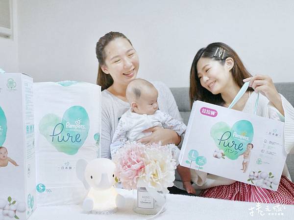 幫寶適PURE 新生兒尿布 有機棉 彌月禮 新生兒30 幫寶適PURE 新生兒尿布 有機棉 彌月禮 新生兒30