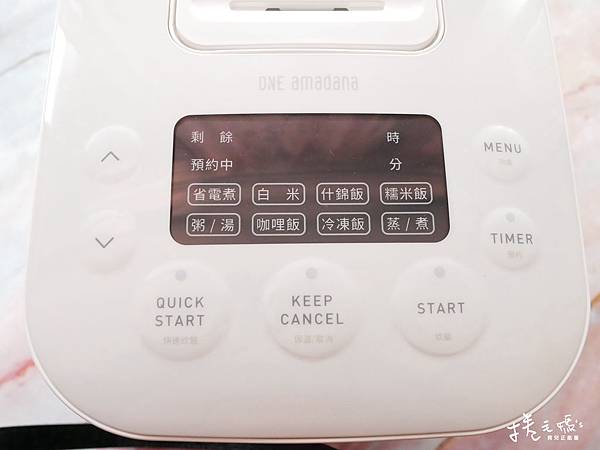 日本電子鍋推薦 厚釜銅 電子鍋 amadan 象印 大同電鍋19.jpg 日本電子鍋推薦 厚釜銅 電子鍋 amadan 象印 大同電鍋19.jpg