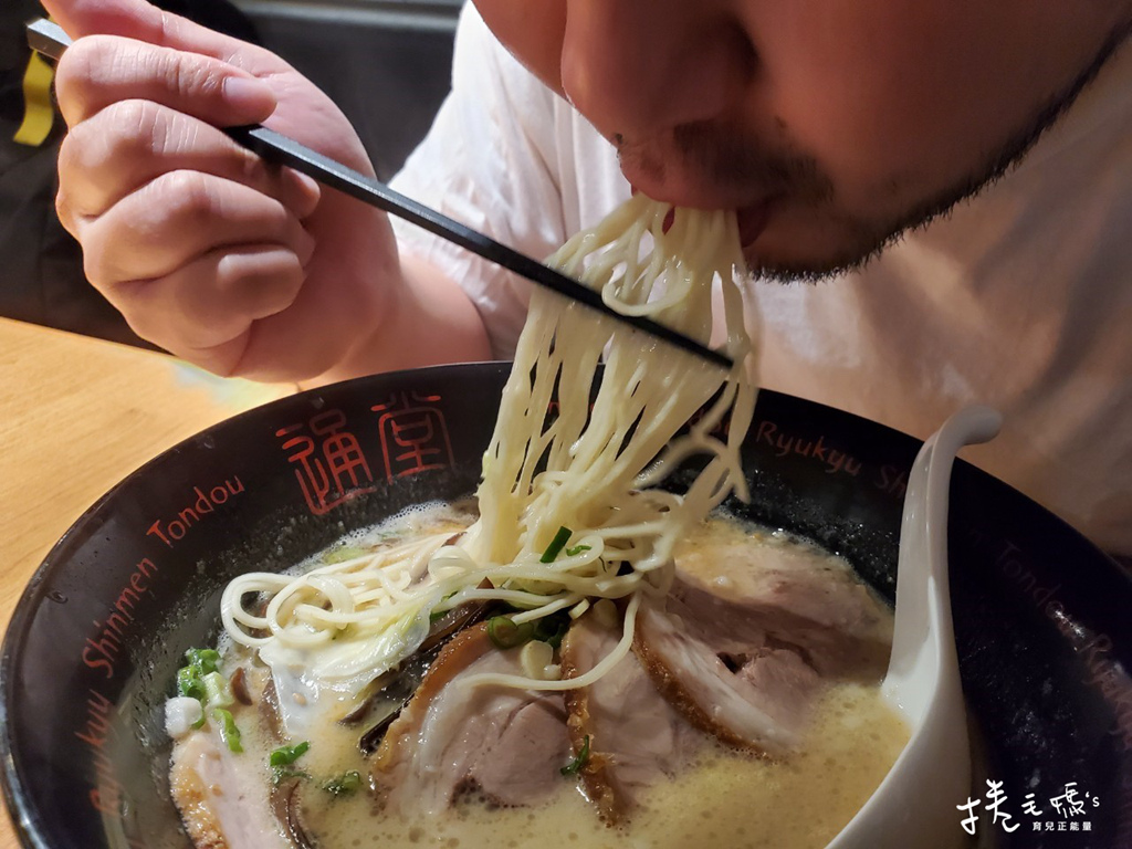 台北拉麵 東區美食 通堂 國父紀念館美食 拉麵 沖繩拉麵17.jpg