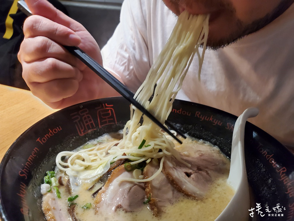 台北拉麵 東區美食 通堂 國父紀念館美食 拉麵 沖繩拉麵16.jpg