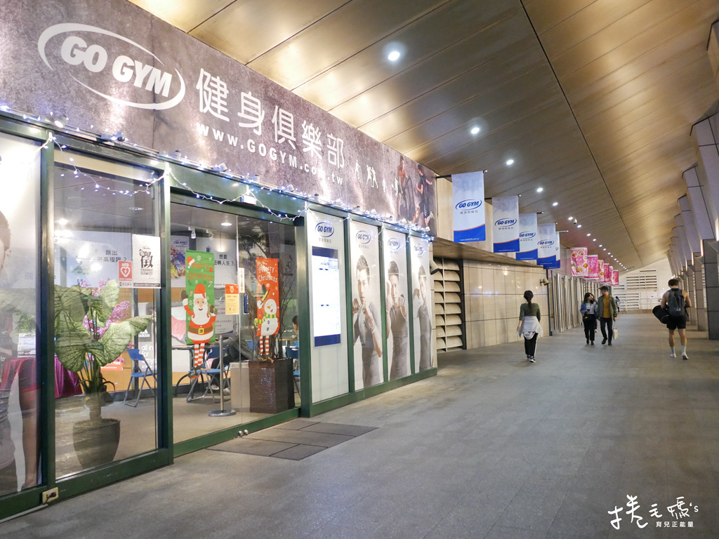 台北健身房 捷運健身房 go gym 健身房推薦  運動中心26.jpg
