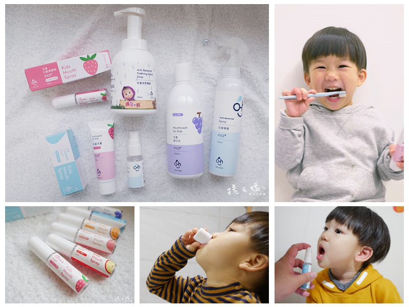 兒童牙膏 口腔噴霧 乾洗手 酒精 漱口水 小孩 蛀牙40.jpg 兒童牙膏 口腔噴霧 乾洗手 酒精 漱口水 小孩 蛀牙40.jpg